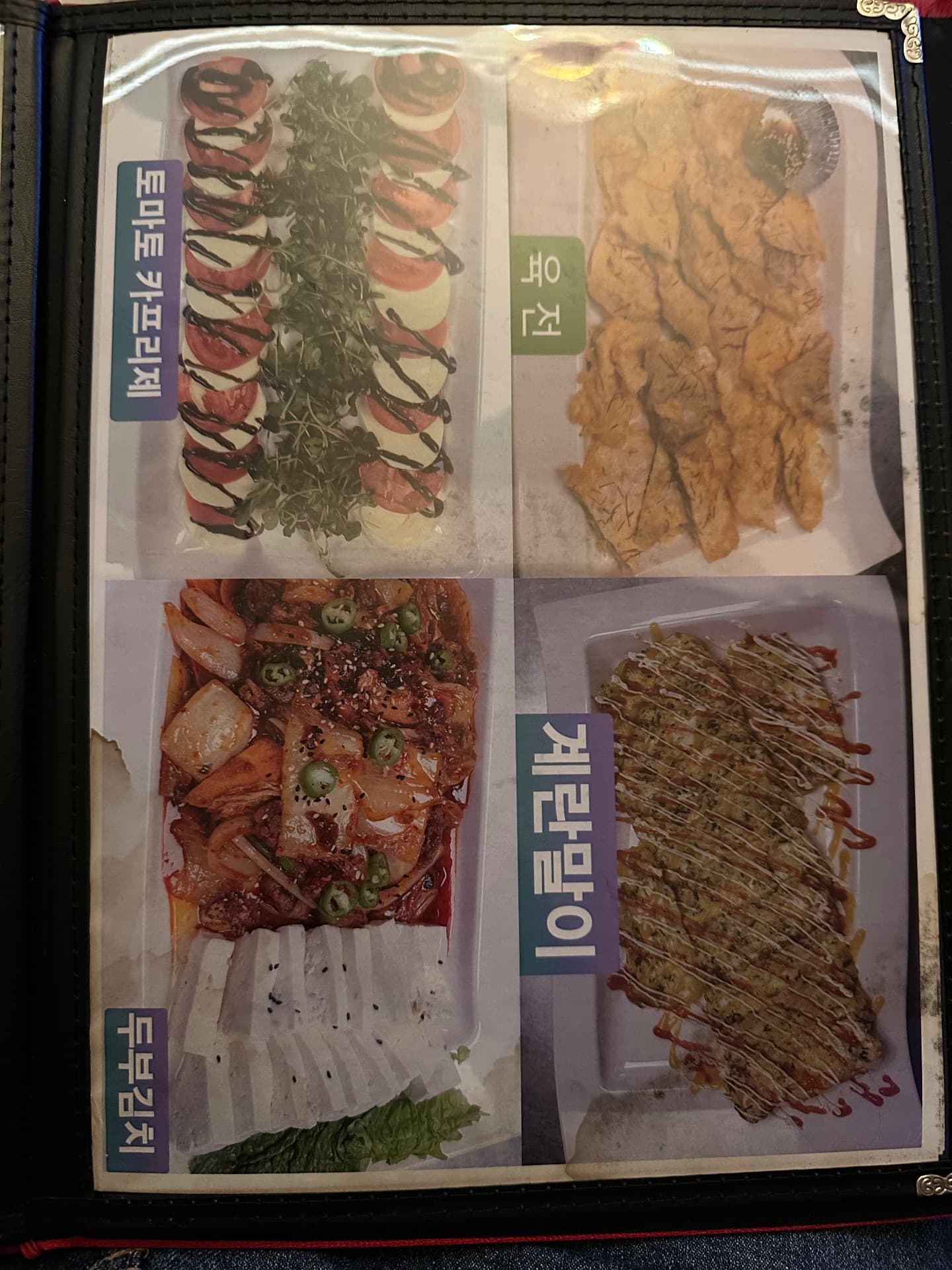 퍼펙트 리뷰 사진