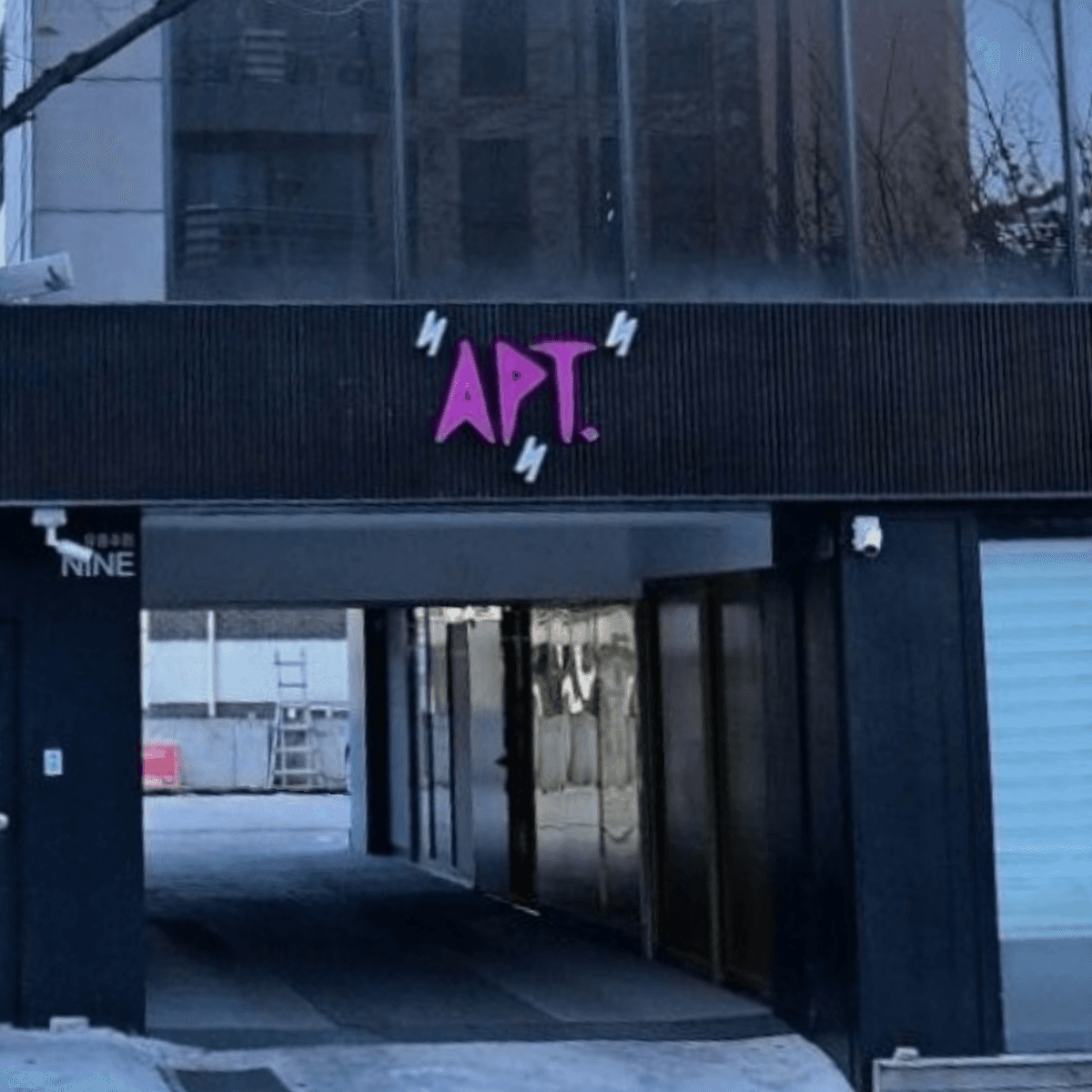 아파트 업소 사진