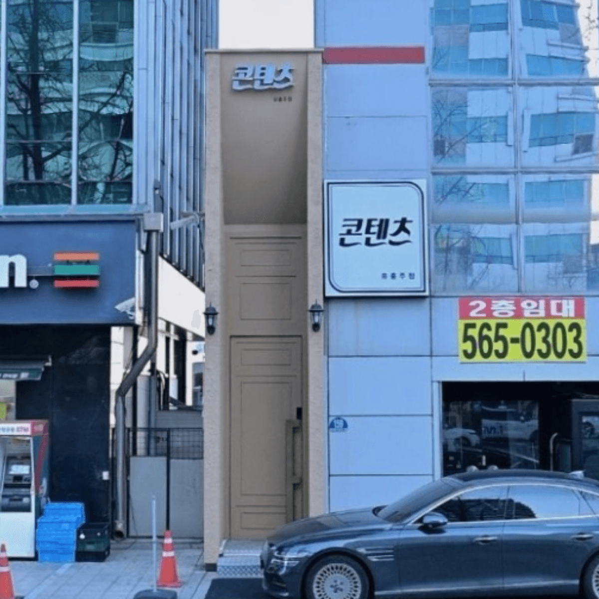 콘텐츠 업소 사진