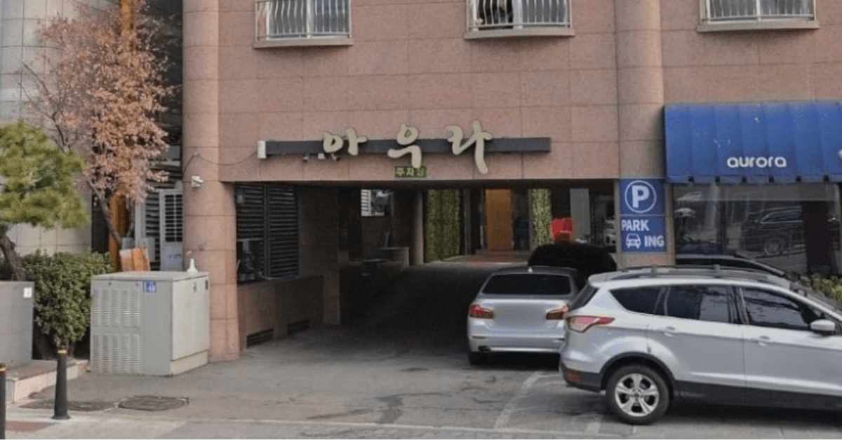 플러팅 업소 사진