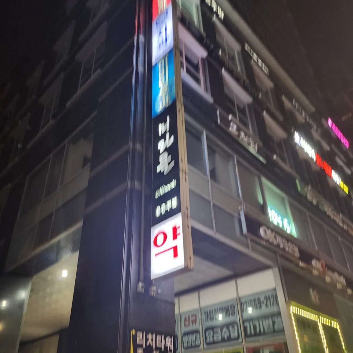 미라클 업소 사진